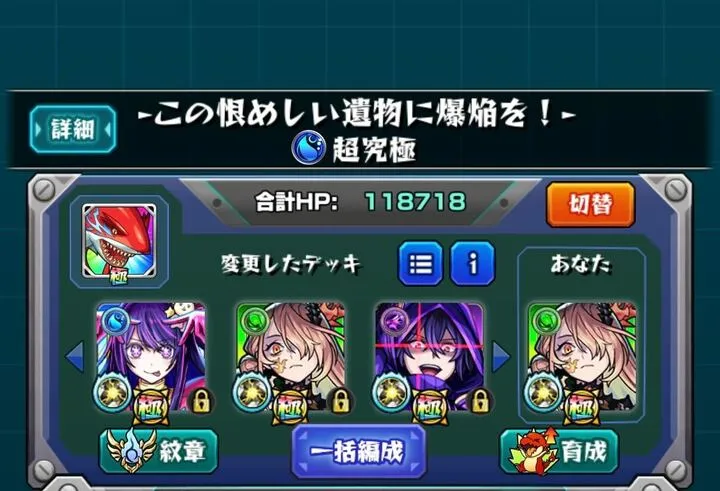 直殴りが強力なキャラを編成