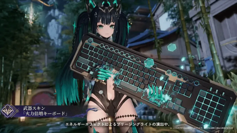 火力倍増キーボード