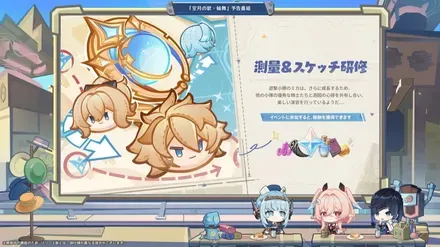 luna6イベント2