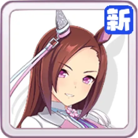 ［春雷の韋駄天］サクラバクシンオーの画像