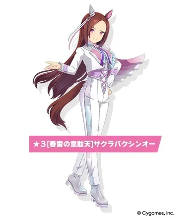 ［春雷の韋駄天］サクラバクシンオーの画像