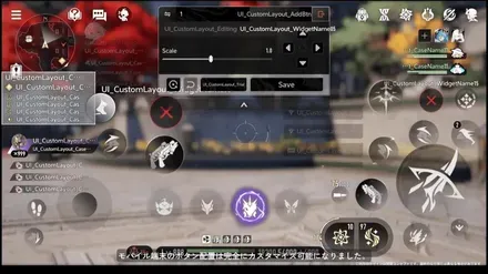 モバイル端末の最適化