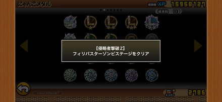 立ち回り参考画像