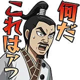 何だこれはァっ