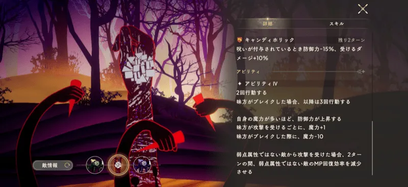 弱点属性以外のキャラの採用は控える