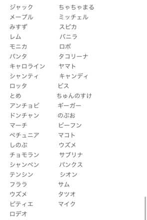 コメント画像