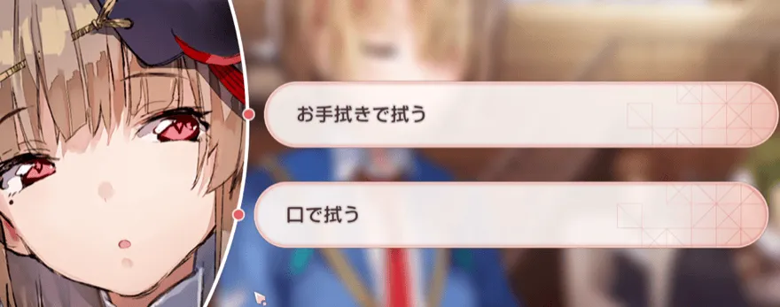 イベントストーリーの攻略