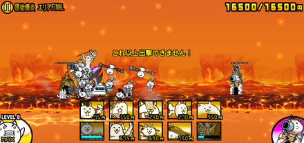 立ち回り参考画像