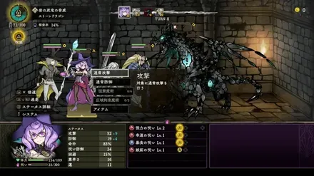 カースウォリアーのボス