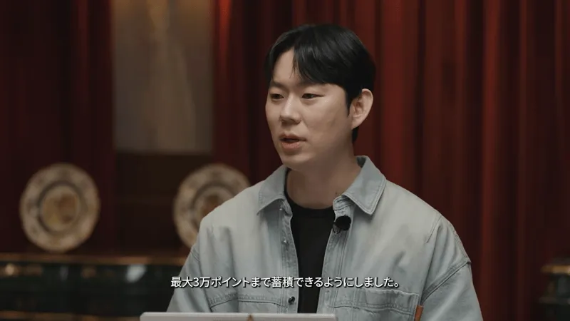 ポイント累積仕様の変更