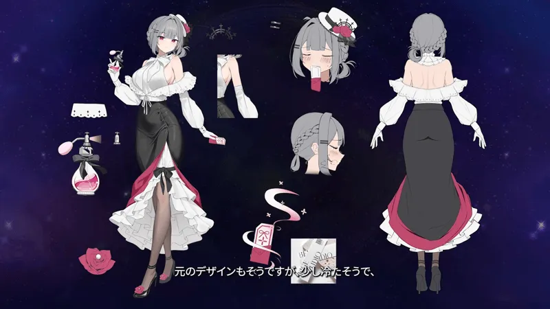 調香師 ビブリス