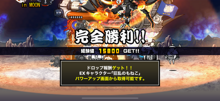 立ち回り参考画像