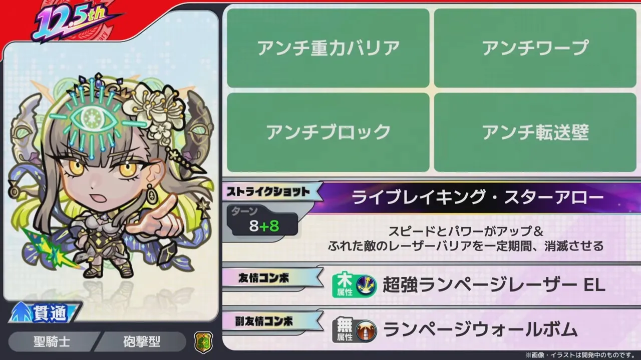 エステルの性能