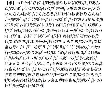 コメント画像