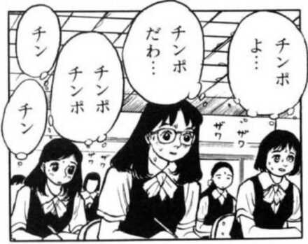 コメント画像