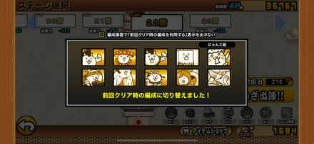 立ち回り参考画像