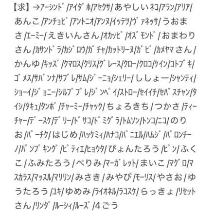 コメント画像