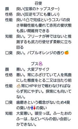 コメント画像