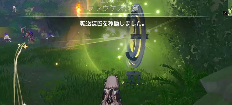 転送装置の稼働
