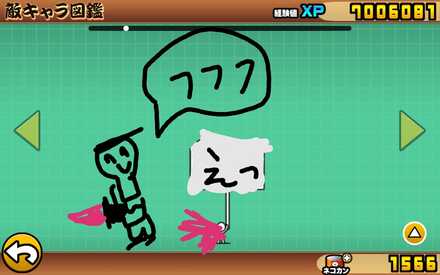 コメント画像
