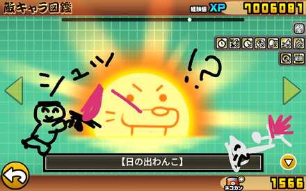 コメント画像