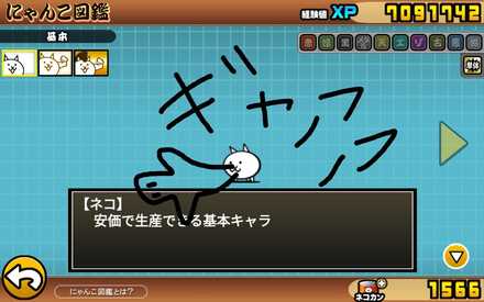 コメント画像
