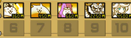 立ち回り参考画像