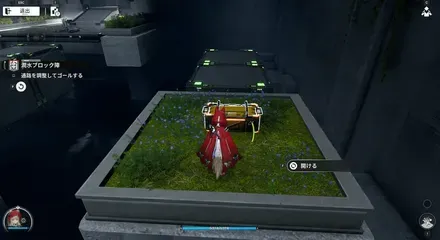 潤水ブロック陣1