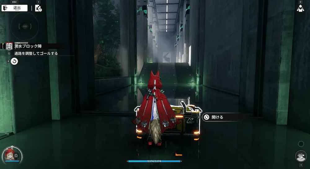 潤水ブロック陣2