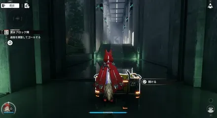 潤水ブロック陣2