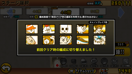 立ち回り参考画像