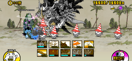 立ち回り参考画像