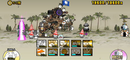 立ち回り参考画像