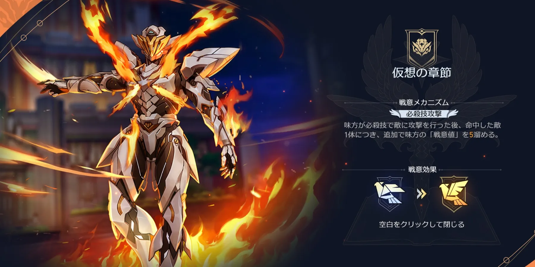 仮想の章節size:440x248