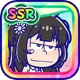 ［バニー］一松