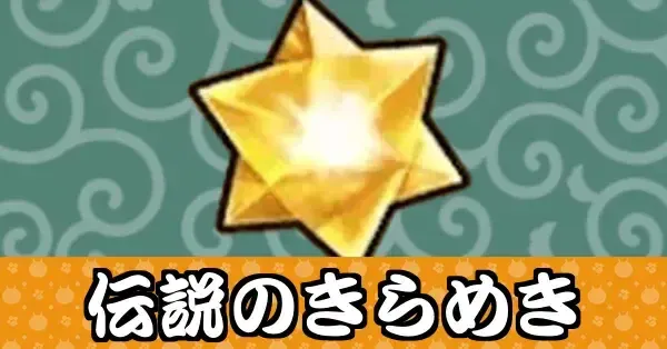 人気No.1！今月ラス2❗スイカ大✨　手作り額付き作品　「きらめきニャンコ」 KH00760_00_L.jpg