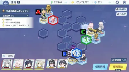 27-3ハード手順1