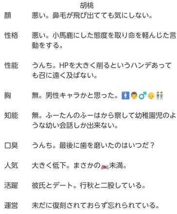 コメント画像