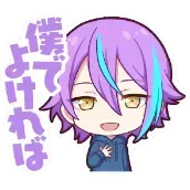 類：僕でよければ画像