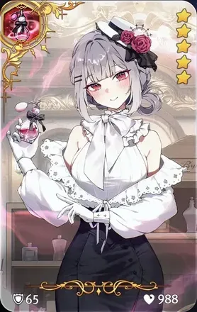 真実の香水の画像