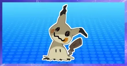 ミミッキュの育成論