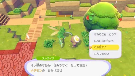 材木の加工依頼