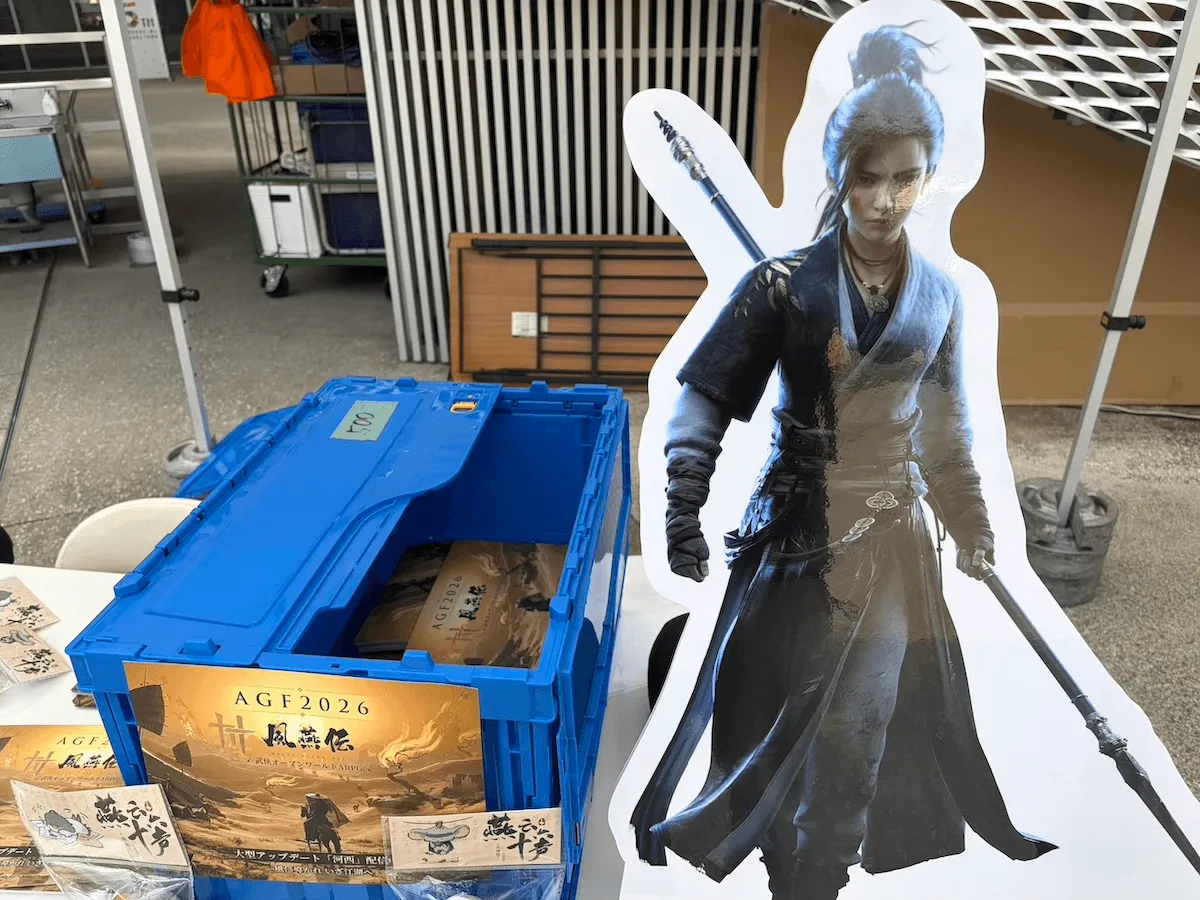 風燕伝ブース②