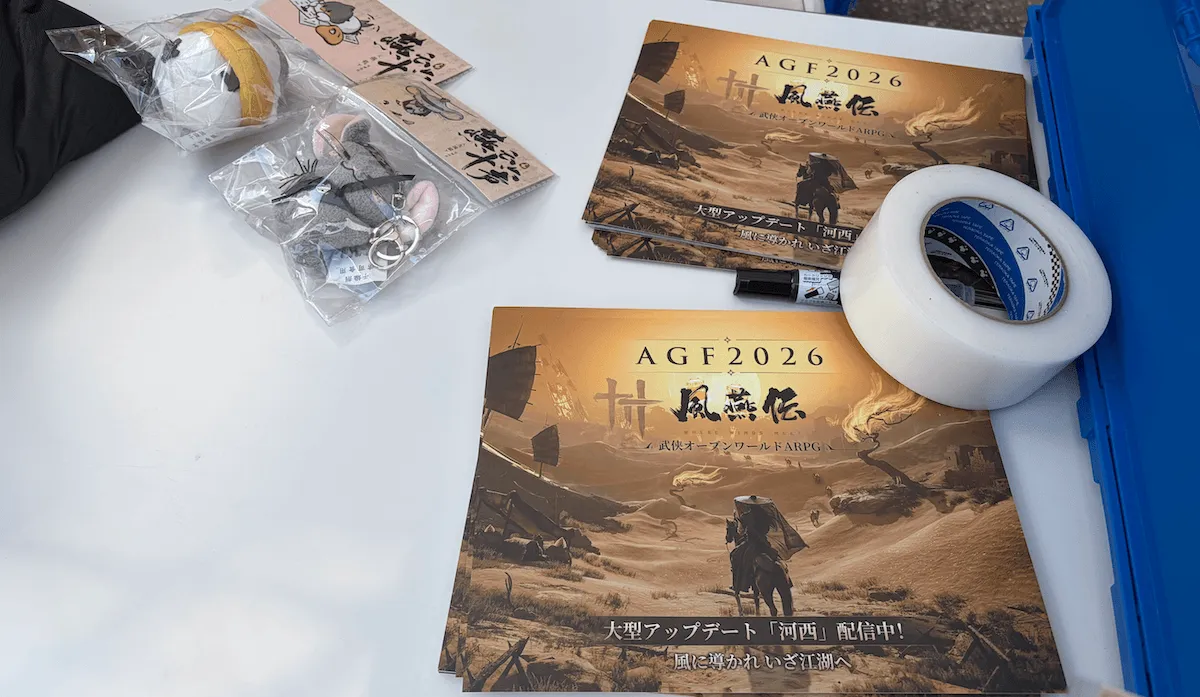 風燕伝ブース⑤