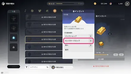 Screenshot 2026-03-30 17-45-03