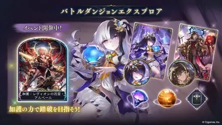 ダンジョンエクスプロア