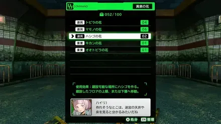 デモンキルデモン ～黄泉１９８４～