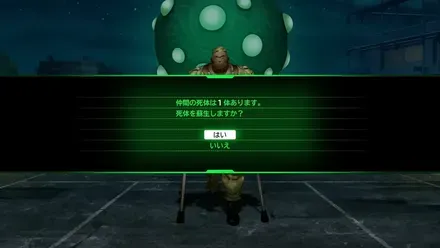 デモンキルデモン ～黄泉１９８４～