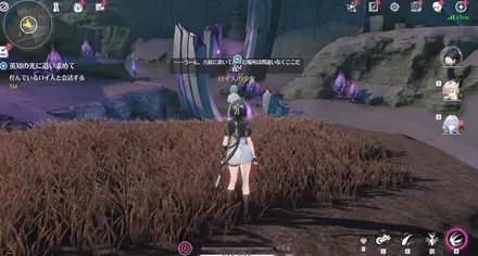 英知の光に追い求めての場所