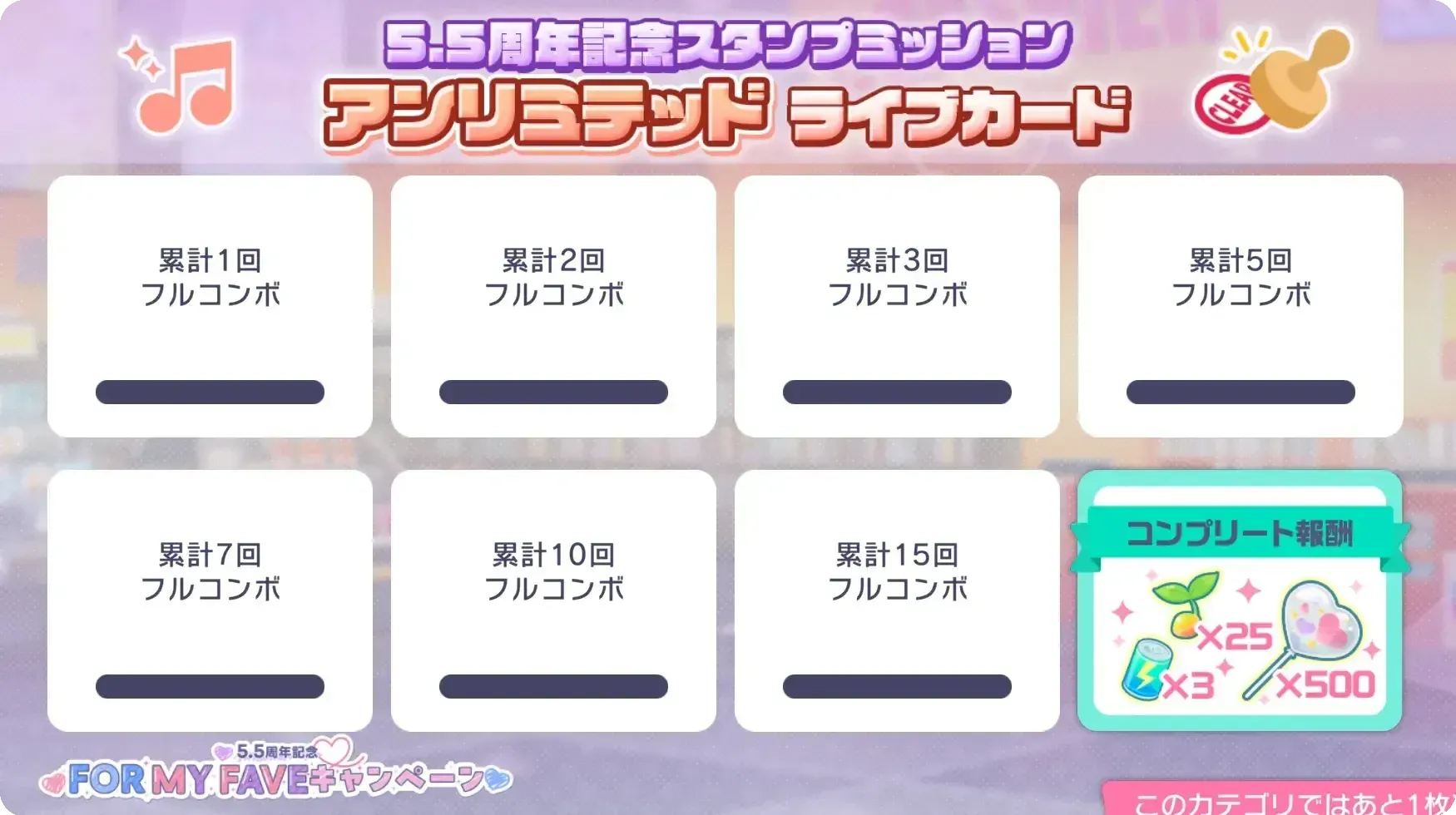 ライブ_アンリミテッド